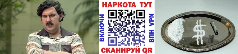 Что такое Бирюсинск Героин А ПВП Канабис COCAIN