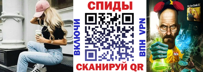 Амфетамин 97%  наркота  Бирюсинск 