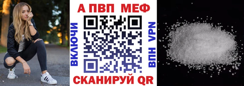OMG ссылки  даркнет сайт  Бирюсинск  Alpha PVP Crystall 
