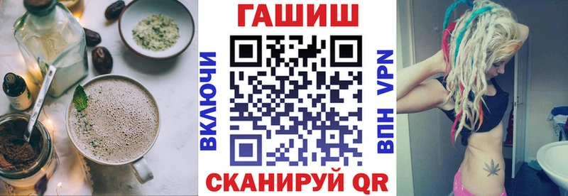 Еда ТГК конопля  Бирюсинск 