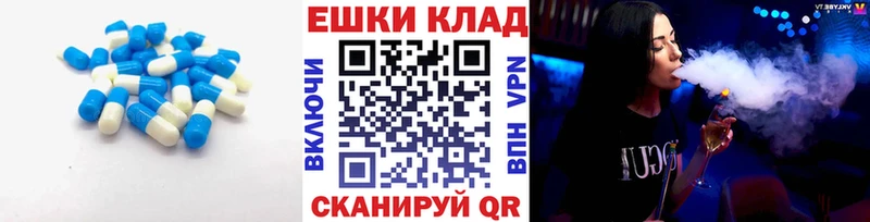 хочу наркоту  Бирюсинск  Ecstasy mix 