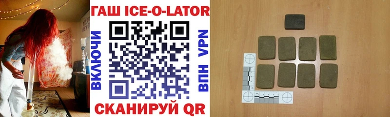 Гашиш 40% ТГК Бирюсинск