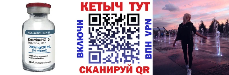 сайты даркнета какой сайт  Бирюсинск  КЕТАМИН VHQ 