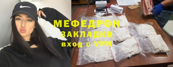 ешки Абаза