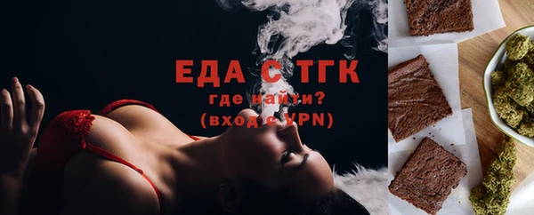 сатива Абинск