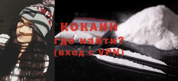 сатива Абинск