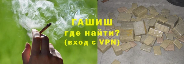 МДМА Алексин