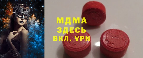 ешки Абаза