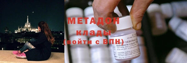 сатива Абинск