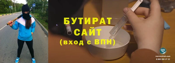 дистиллят марихуана Алексеевка