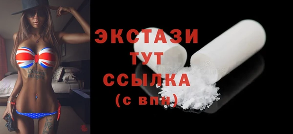 ешки Абаза