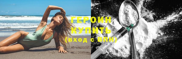 2c-b Абдулино