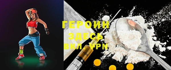 2c-b Абдулино