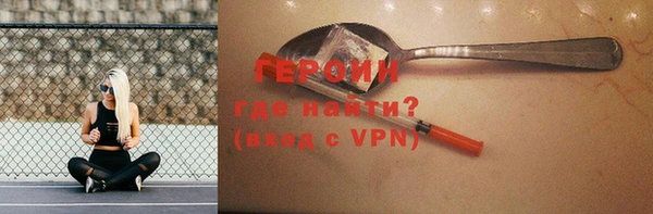 2c-b Абдулино