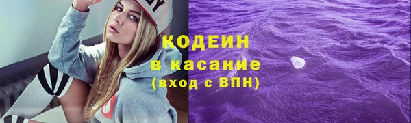 сатива Абинск