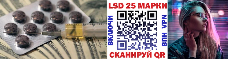 ЛСД экстази кислота  Бирюсинск 