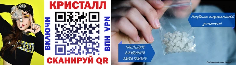 Первитин мет mega сайт Бирюсинск