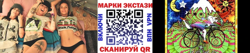 дарнет шоп Бирюсинск Марки 25I-NBOMe 1500мкг